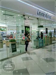 -悦诗风吟innisfree