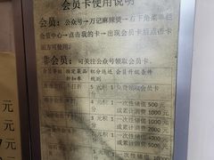 -万记麻辣烫国展总店
