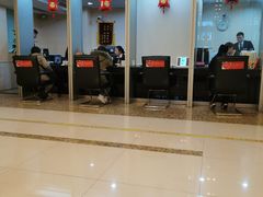 -中国工商银行(上海市延安西路支行)