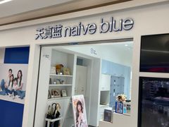 -天真蓝照相馆(中华广场店)