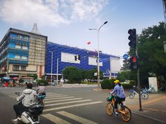 -天丰利生活MALL(和平里店)