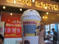 -茶颜悦色(米粉街店)