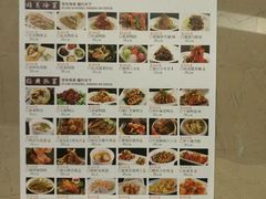 菜单-全聚德(江宁店)