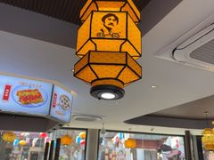 -汪一挑馄饨(老街店)