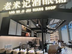 -港汇恒隆广场