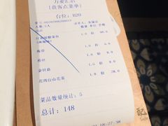 账单-江湖情酸菜鱼(万菱汇店)
