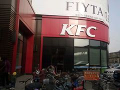 -肯德基(胜利店)