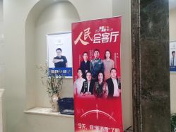 -碧莲盛·不剃发植发
