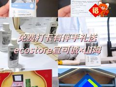 -山姆会员商店(上海浦东店)
