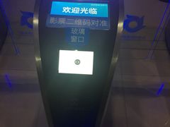 -幸福蓝海国际影城(崇安寺T12店)