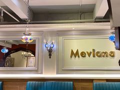 -Mevlana梅夫娜土耳其餐厅·清真