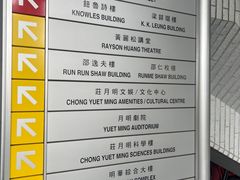 -香港大学