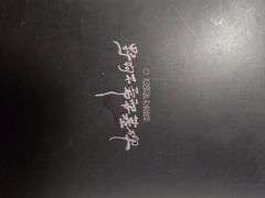 -剧狐剧本杀(徐汇1号店)