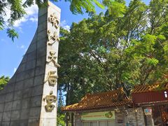 -南沙天后宫景区