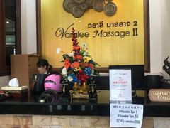 -新月水疗保健中心(2号店)