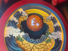 -E+有冰工厂·昆仑寒宫2(五角场店)