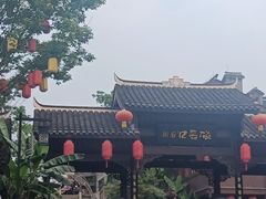 -磁器口古镇