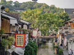 -绍兴鲁迅故里·沈园景区