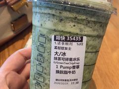 -星巴克(徐州苏宁广场B1店)