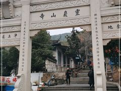 -灵岩山风景区