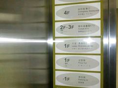 -杭州西湖湖滨黄龙祈悦酒店