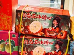 -巴依老爷新疆美食(工体旗舰店)