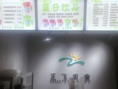 -正飞鲜奶(公园北街店)