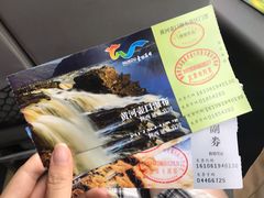 -陕西黄河壶口瀑布旅游区