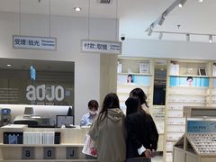 -AOJO眼镜(南翔印象城MEGA店)