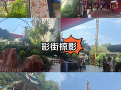 -杭州宋城
