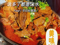 -麻木老地方牛筋牛杂(长堤街店)
