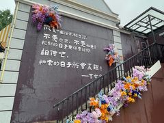 -俄罗斯风情街