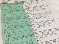 账单-东江海鲜酒家(艺都分店)