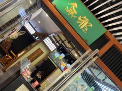 门面-無邪日式甜品(世博源店)