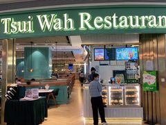 门面-翠华餐厅(宝安壹方城店)