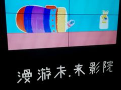-名人国际影城(人民路店)