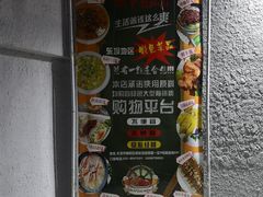 -兰菊私厨