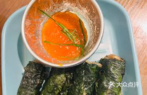 Vietnamese Spring Rolls