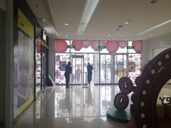-首开福茂购物中心(宋家庄店)
