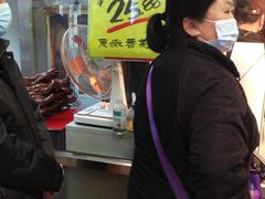 -上海枇杷烤鸭(城乡贸易中心店)