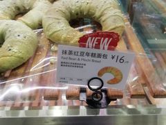 -巴黎贝甜(大宁国际商业广场店)
