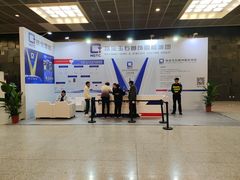 -东浩兰生上海世博展览馆