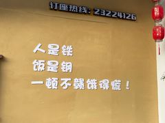 -赣饭农家·江西小炒(西乡店)