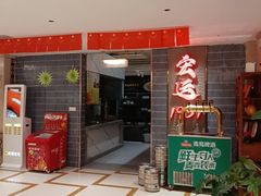 -宏运厨房·海鲜青岛菜·生日宴(城市阳台店)