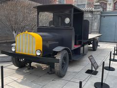 -张学良旧居陈列馆