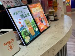 -CoCo都可(福州宝龙广场店)