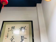 -源聚来烩面家常菜(金耀绿城店)