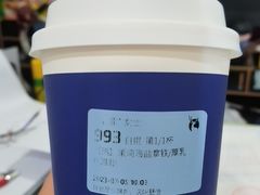 -瑞幸咖啡(江南万达三层店)