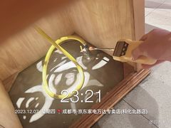 -赞酱川式烤肉(蜀都万达店)