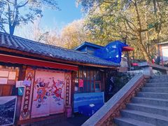 -苍山感通索道